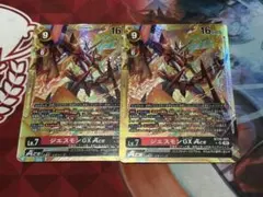 Item thumbnail for item 9baea7c0-fe0b-4f65-99dd-4ec863aae254