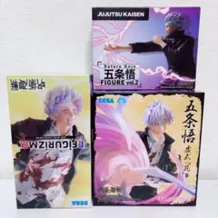 呪術廻戦 SEGA luminasta FIGURE五条悟 フィギュア セット