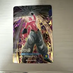 【最安値】ドラゴンボール　ダイバーズ　魔人ブウ　悪