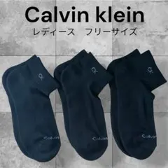Calvin Klein カルバンクライン レディースソックス 3足 黒 靴下