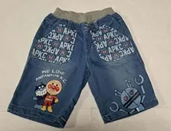 だだんだん　デニムハーフパンツ　サイズ110