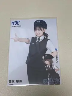 Item thumbnail for item 002808a2-382d-431f-a9b7-48d448774b5d