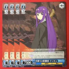 C 手探りの距離感 フェルン 4枚