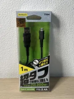 【新品未使用】充電ケーブル Type-A to microUSB 1m 7594