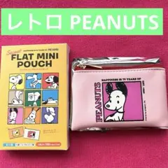 【新品・未使用】PEANUTS スヌーピー75周年 フラットミニポーチ ピンク※
