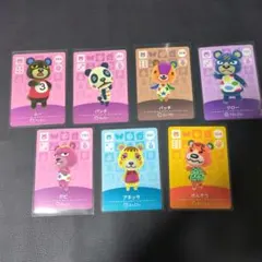 どうぶつの森 amiiboカード 7枚セット パッチ パンタ　など