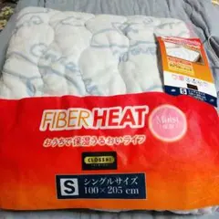 ファイバーヒート