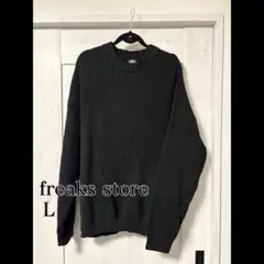 フリークスストア/セーター(厚手)/L/アクリル/ブラック