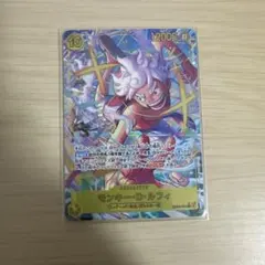 モンキー・D・ルフィ sec シークレット パラレル EB04-061