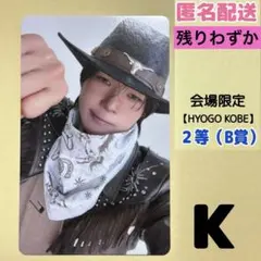 Red Velvet 中華 ウェンディ kms ラキドロ 3枚コンプセット - メルカリ