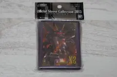 新品未開封　オフィシャルスリーブコレクション2013　クロスボーンガンダムX1 スリーブ クロスボーン ガンダムX1 - メルカリ