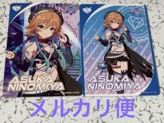 アイドルマスターシンデレラガールズ　カードフォリオ　二宮飛鳥　N/R