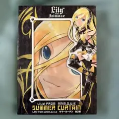 ボーカロイド　Lily from anim.o.v.e　サマーカーテン　B
