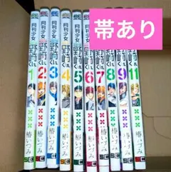 Item thumbnail for item 7ce4070b-bf64-4eba-b3c3-fa90e114a021