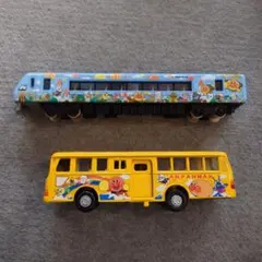 アンパンマン幼稚園バス&列車のセット