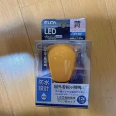 エルパ (ELPA) LED電球サイン形 LED電球 照明 E26 黄 防水