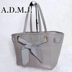《美品》A.D.M.J トートバック グログランリボン コンクルージョン グレーのサムネイル