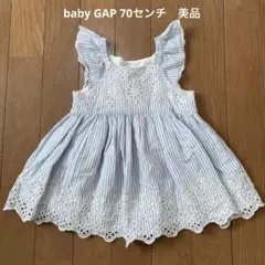 baby GAP 美品　ストライプ刺繍ワンピース 70センチ