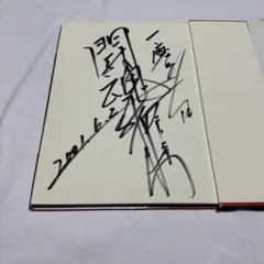 阪急ブレーブス 上田監督 福本 山田加藤 長池 足立 他 寄せ書き 直筆