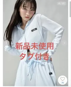 【LUMISHADE】UVカットパンツ、UVカットパーカーセット売りのサムネイル