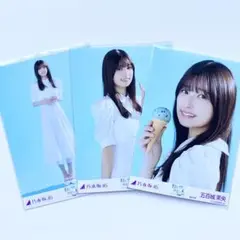 乃木坂46 生写真　Special スペシャル　3種コンプ　五百城茉央