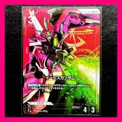 2026年最新】イージス パラレルの人気アイテム - メルカリ