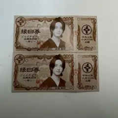佐藤景瑚　縁日券　未使用　要コメント