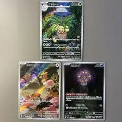 メガブレイブ AR 3枚セット