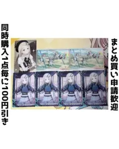 天月様 リクエスト 2点 まとめ商品