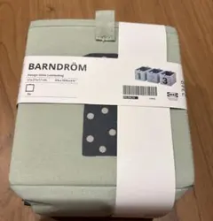 【新品未開封】IKEA バーンドローム　ボックス　3個セット