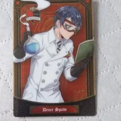 ツイステウエハース　実験着　デュース