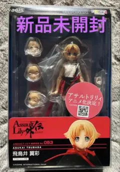 ⭐️新品未開封⭐️Assault Lily 二川二水 フィギュア 055 ⭐️新品未開封⭐️Assault Lily 二川二水 フィギュア 055 - メルカリ