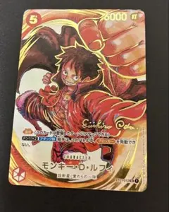 2026年最新】モンキー・D・ルフィ：尾田栄一郎サインSRパラレルの人気