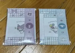 クロミ　シナモロール　ミニレターセット2点