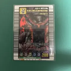 美品 希少 ムシキング 3億枚突破記念 アダーマンディブラリスフタマタ