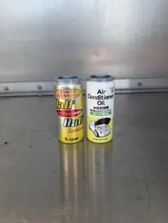 エアコン添加剤 2本セット POEオイル 蛍光剤入りのサムネイル