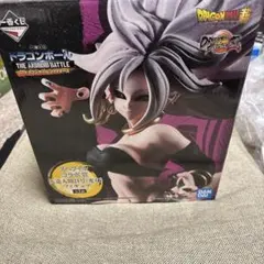 未開封 一番くじ ドラゴンボール 人造人間21号 ラストワン賞 - メルカリ