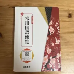 Item thumbnail for item 6653134a-ec94-404d-984a-21f57055816f