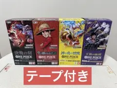 ワンピースカード BOX 6箱セット OP13 OP15 OP16 EB03他 ワンピースカード BOX 6箱セット OP13 OP15 OP16 EB03他 - メルカリ