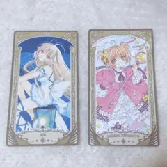 CLAMP展 アルカナカードコレクション カードキャプターさくら 木之本桜