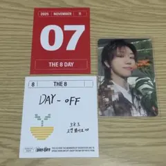 SEVENTEEN シーグリ 2025 ディエイト セット