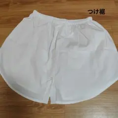新品Rafraf レイヤードスタイル ボトム ホワイトつけ裾
