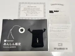 【正規品】CHROME HEARTS ベイビーファットのサムネイル