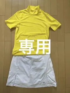 青様　専用