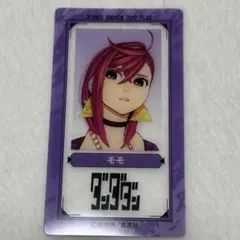 ジャンプフェスタ　モモ　少年ジャンプ＋　クリアSLIMカードコレクション