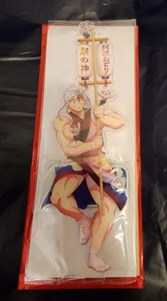 鬼滅の刃　阿波おどり　アクリルスタンド　宇髄天元