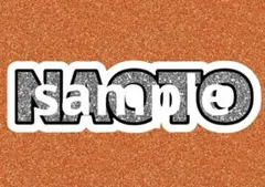 ネームボード ネムボ 三代目 JSB3 NAOTO