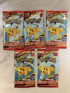 ポケモンカード マクドナルド プロモパック 4パックセット - メルカリ