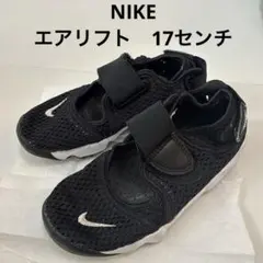 NIKE エアリフト　17 センチ 2026年最新】nike リフト キッズ 17の人気アイテム - メルカリ