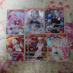 ホロライブ　アヤカシヴァーミリオン　百鬼あやめ7枚セット